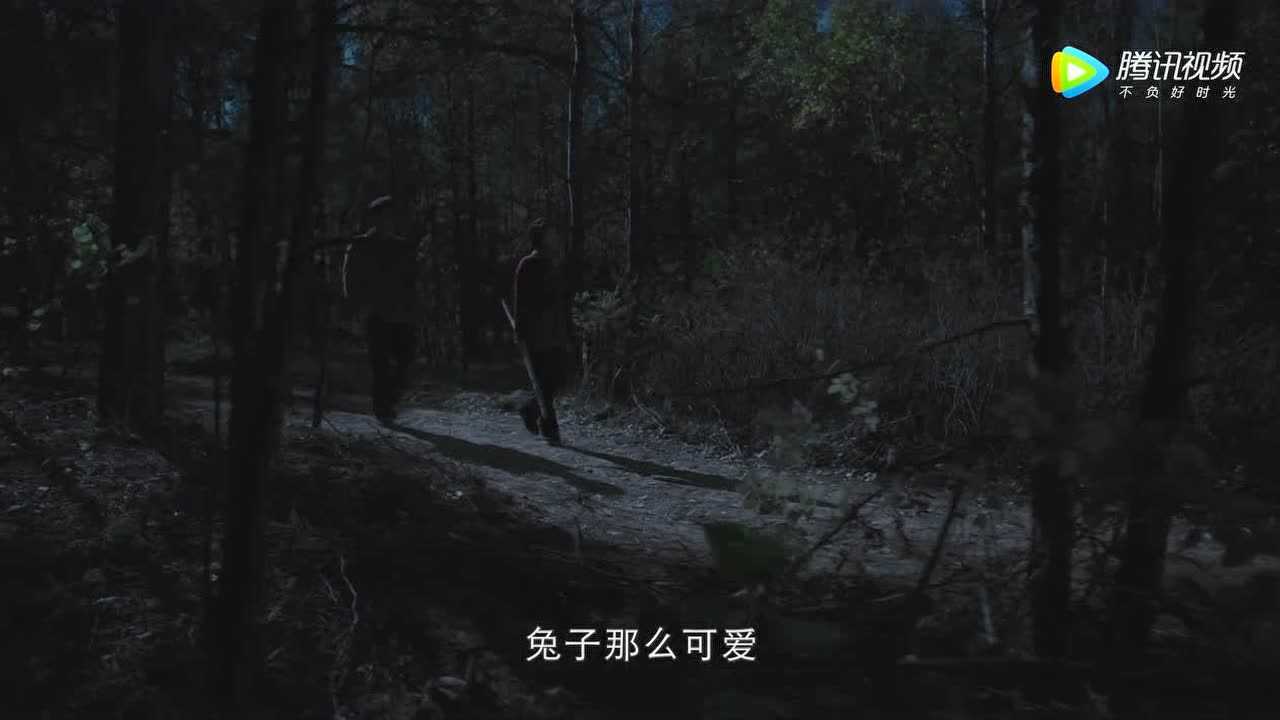 《爱情的边疆》第13集精彩片花