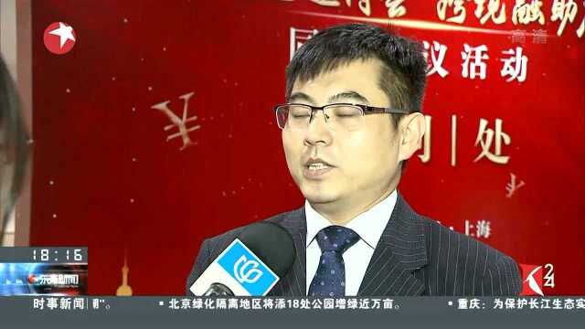 上海:进口博览会金融服务方案发布 助力跨境贸易成交