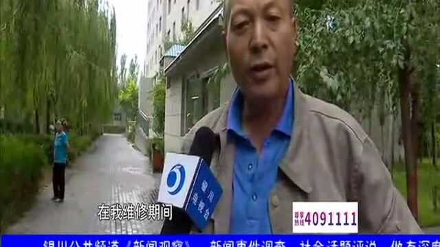 物业公司 积极联系建设方 妥善解决居民诉求