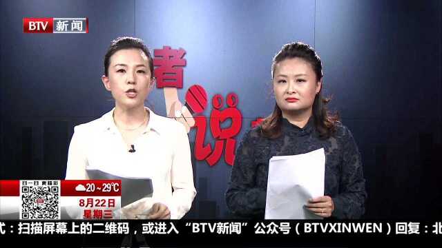 江苏南京 女子花1万6刷单被骗 网上找“网警”再被骗4千