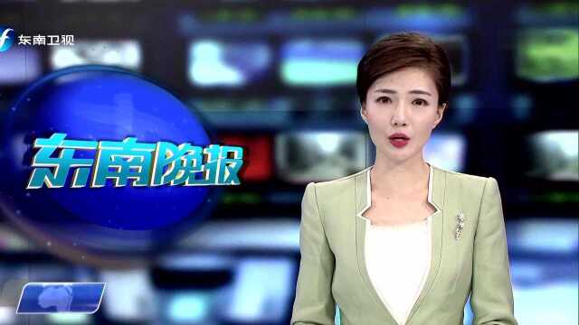 第二届福建省石墨烯高峰论坛在厦门举办