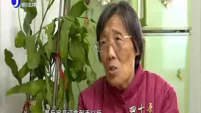 四十年,关键词 奋斗半生 我终于有了属于自己的房子