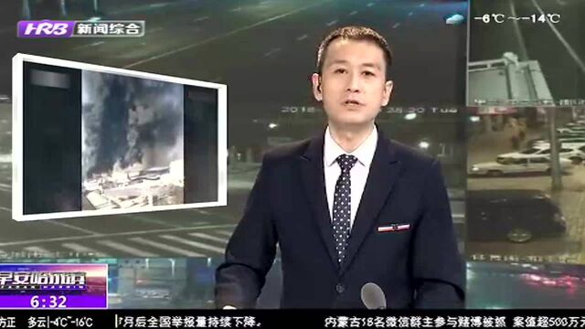 河南商丘一厂区发生火灾 11人死亡