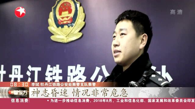 G394次:乘客突发疾病 同车医生施援手