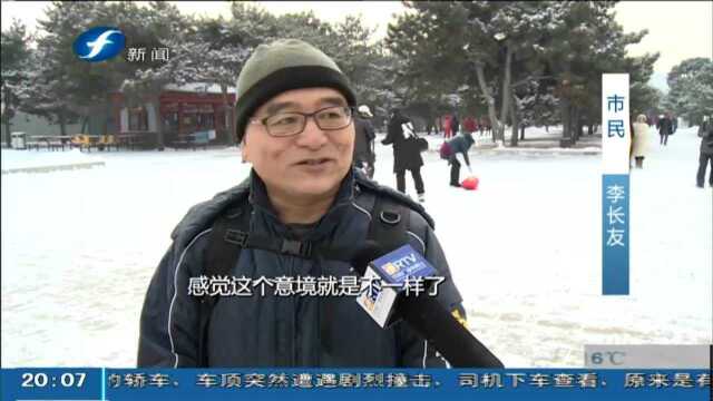 辽宁沈阳:银装素裹惹人醉 雪后沈城分外娇