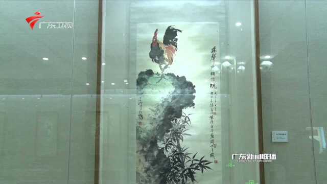 岭南画派艺术大师合作画展巡展至肇庆