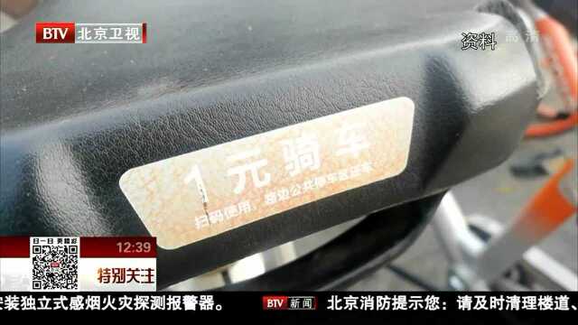 摩拜单车将更名为美团单车