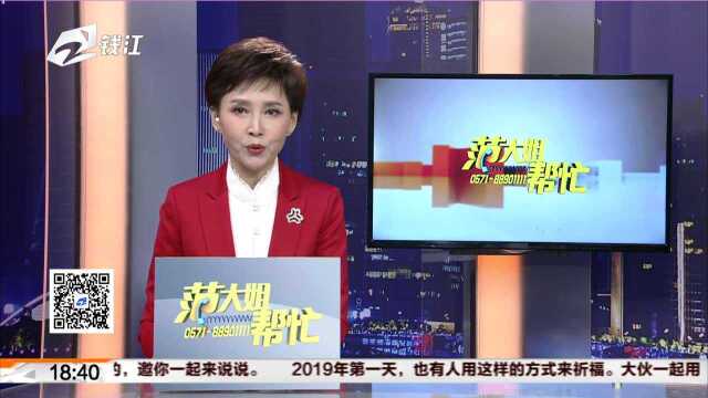 绍兴东湖庄园 有业主私占绿化搞特殊