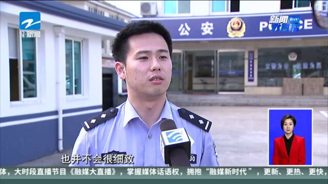 一千换一万 男子持有并使用假币累教不改被重罚