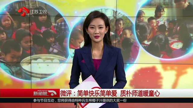 江西鹰潭 封面 25个孩子一个“爹”