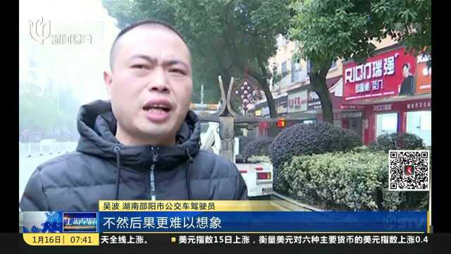 湖南邵阳:乘客错过站 热水泼洒司机被刑拘