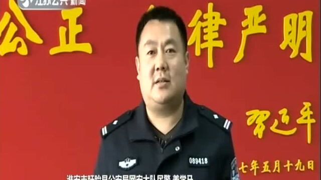 淮安:“共享”背后有猫腻——网吧实名登记有出入 警方调查竟然挖出黑机房