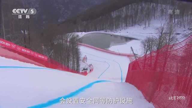 高山滑雪项目介绍