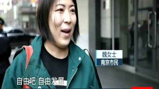 楼事儿:聊聊学区房的那些事儿