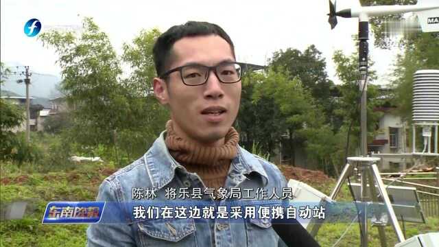 世界气象日 将乐:积极发挥气象观测作用