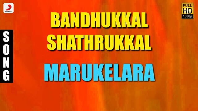 Marukelara (Pseudo Video)