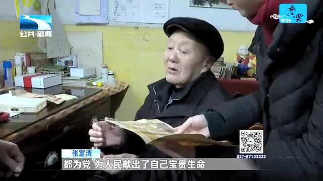 最美退役军人 张富清:95岁战斗英雄 深藏功名60载