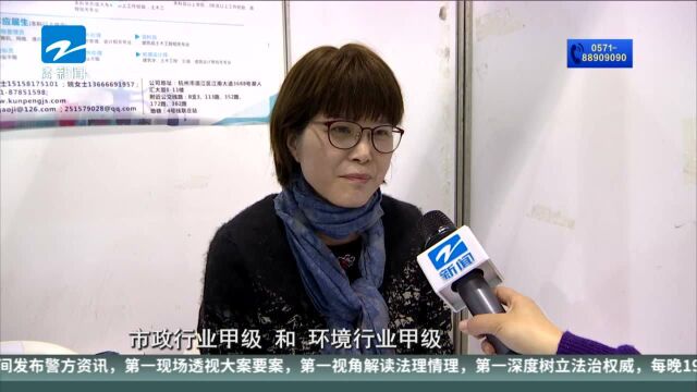 浙江省春季人才交流大会召开 研发类岗位需求量大