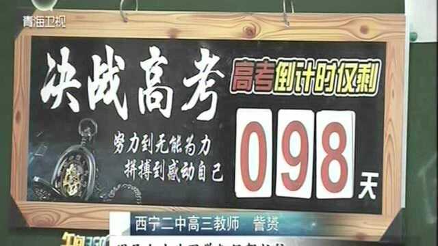 青海省中小学迎来春季学期第一天