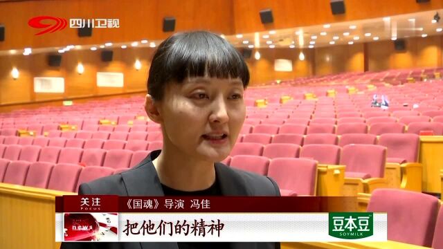 《国魂》在京演出 “两弹一星”精神主题展走进北京