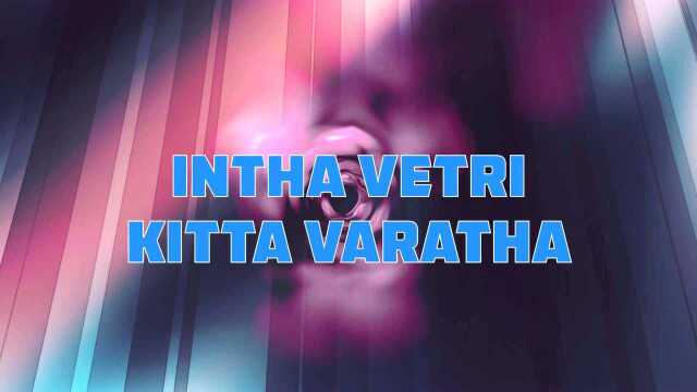 Vilayaadu Mankatha  Extended Mix (Lyric Video)