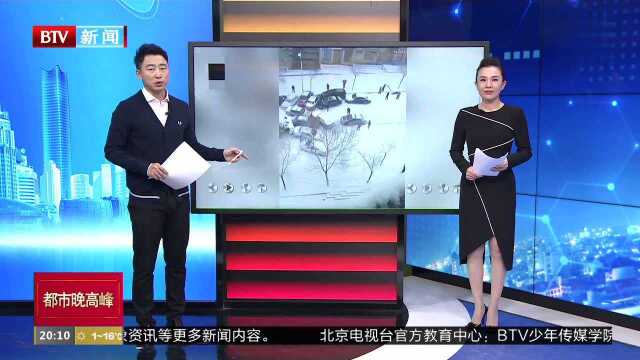 黑龙江鹤岗:雪天刹不住 14辆车漂移撞成一团