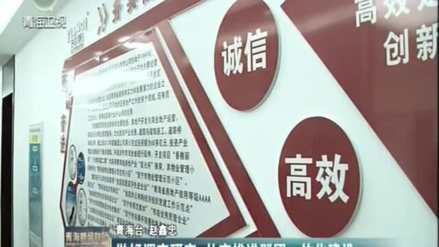 做好调查研究 扎实推进群团一体化建设