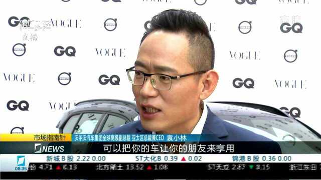 汽车智能互联渗透率提升 信息安全标准亟待建立