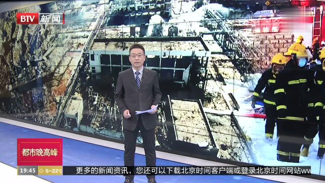 江苏响水天嘉宜公司“3.21”爆炸事故 截至12时盐城共有住院治疗伤员604人 搜救仍在进行