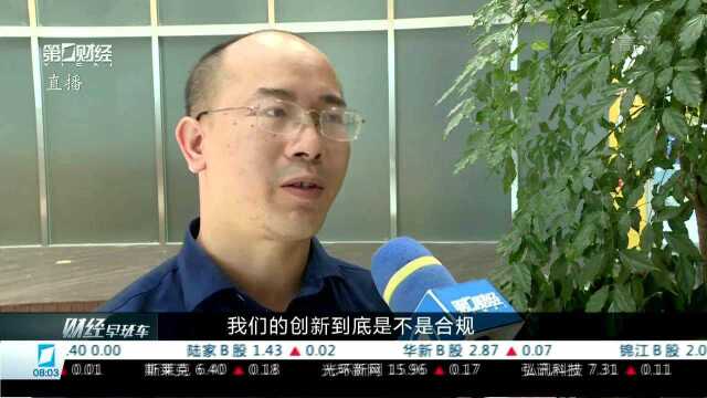 银保监会官员:科技与银行业务日益融合 已成发展变革重要驱动力