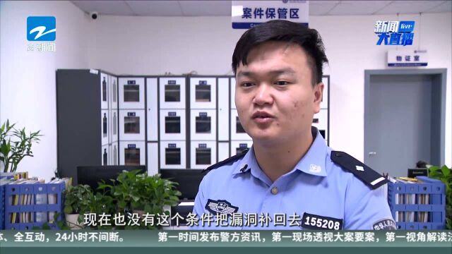 “跑腿小哥”盯上换单漏洞 义乌7名商户被骗15余万元