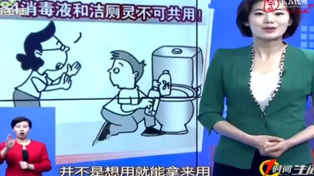 84消毒液的正确使用方法