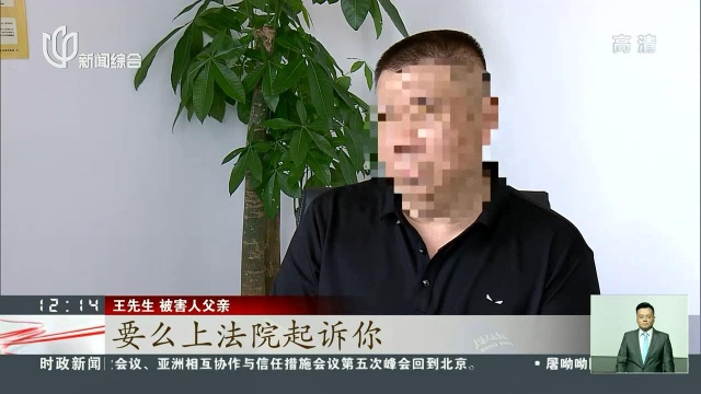 上海:“以贷换贷”设连环局 软暴力讨债被一网打尽