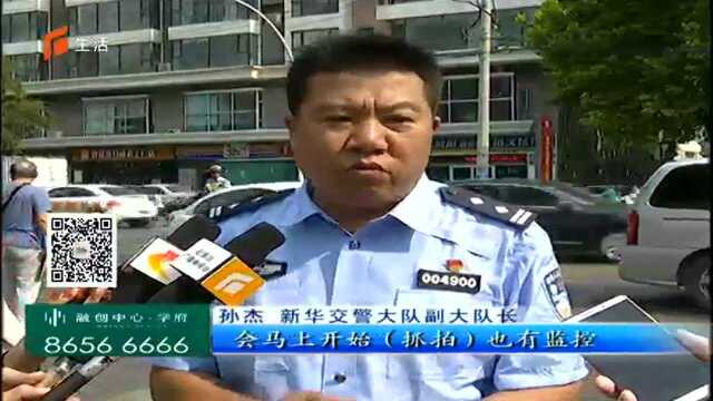 新华路和康乐街新增“前方遇堵禁止驶入”标志标线