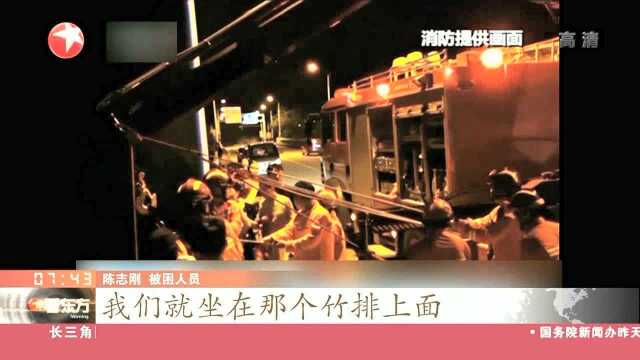 浙江永嘉:突降暴雨人员被困 多部门营救