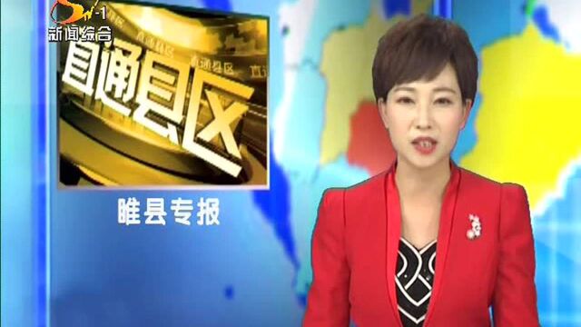 胡堂乡李窑村:校地合作共建 助推乡村振兴