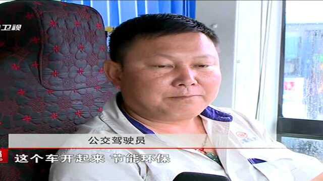 富滇银行:绿色金融助推绿色发展