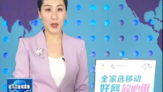 驻马店市人民政府与摩米创新工场签订战略合作协议