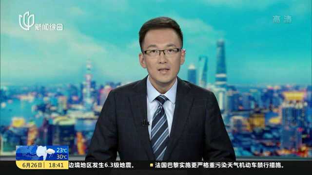 华为研发中心等509亿元产业项目在青浦落地建设