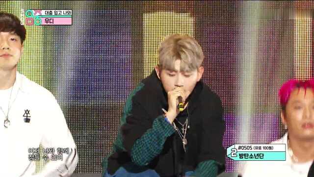 [HOT] Woody  Natural, 우디  대충 입고 나와 Show Music core 20190608