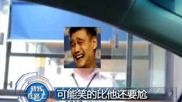 高速收费站标志性“微笑”走红