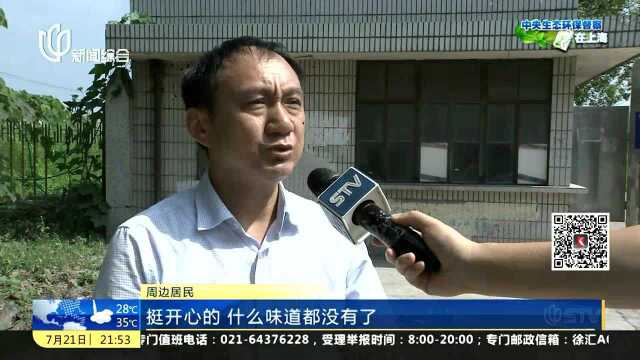 青浦:边督边改抓落实 大力提升生态环境