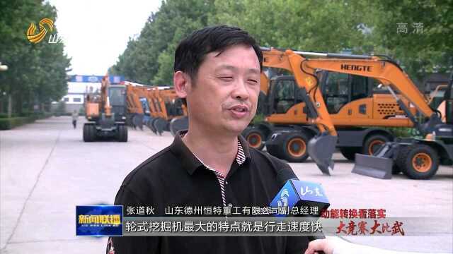 山东:开辟新兴市场 拓展外贸发展新空间