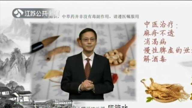 百草味:葛根