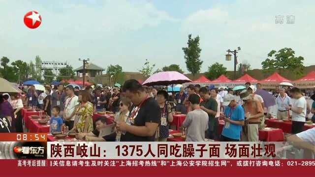 陕西岐山:1375人同时吃臊子面 场面壮观