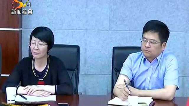 虞城县长白超主持召开招商工作推进会