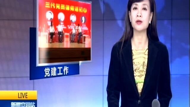 江苏举行全省律师行业党建工作主题研讨会