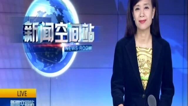 壮丽70年 奋斗新时代:领跑背后——在转型升级中“脱胎换骨”的苏南乡镇企业