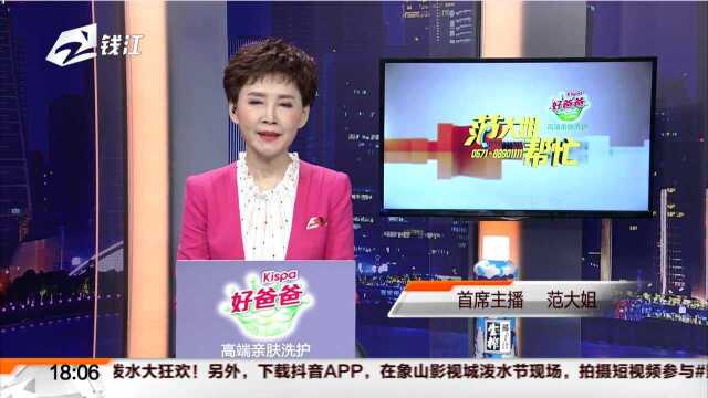 杭州一工地今早发生意外事故:安全施工没做到的“严防死守”全用在事发后了