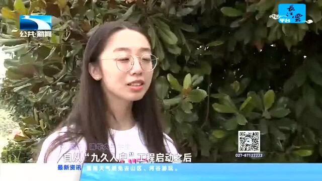 荆门沙洋:“九久入户”让乡村文明焕发新气象